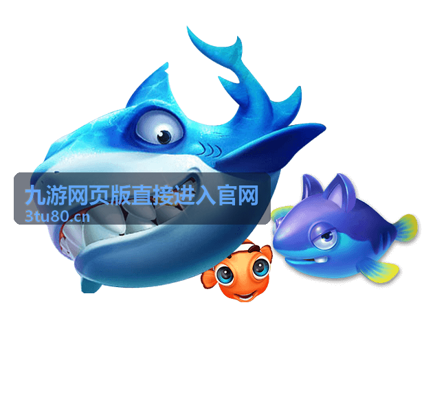 换设备后重新确认九游网页版登录状态